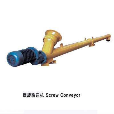 Cement Screw Conveyor